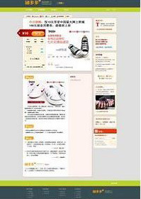 網(wǎng)站建設(shè)與開發(fā) 從概念到上線的全面指南