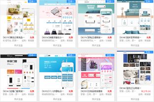家居行業(yè)網(wǎng)站建設(shè)與開發(fā)全攻略 從定位到運(yùn)營的數(shù)字化藍(lán)圖