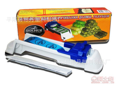 創(chuàng)意廚房新寵 平陽(yáng)縣彬丹塑料制品廠DOLMER蔬菜卷肉模具BD-888解析