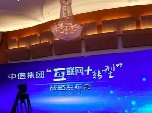 中信云網(wǎng)攜手?jǐn)?shù)瀾科技，合力構(gòu)建中信云大數(shù)據(jù)開發(fā)門戶